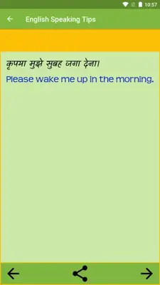 English Speaking Tips android App screenshot 3