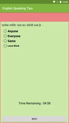 English Speaking Tips android App screenshot 6