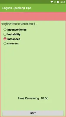 English Speaking Tips android App screenshot 7