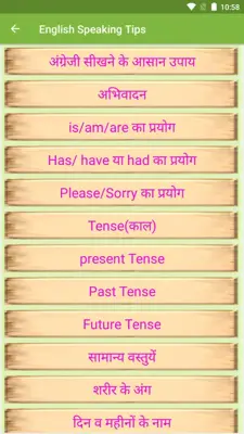 English Speaking Tips android App screenshot 8